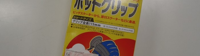 最後の砦