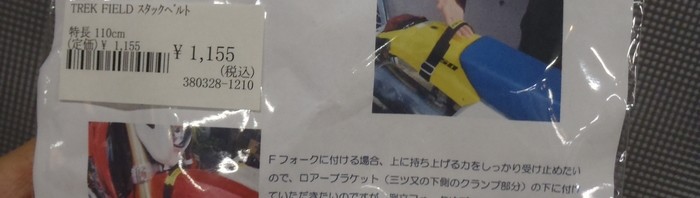 特長入れました