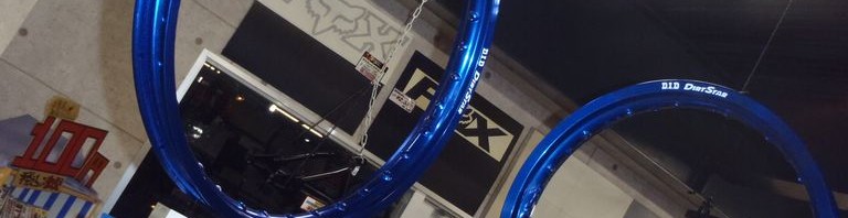 DIDカラーリム