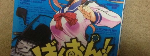 漫画化