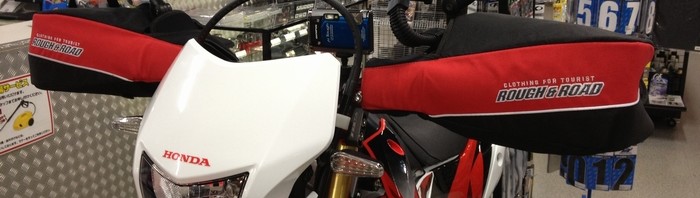 ぬくぬくバイクライフ