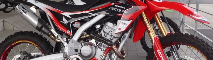 CRF250L外装セット