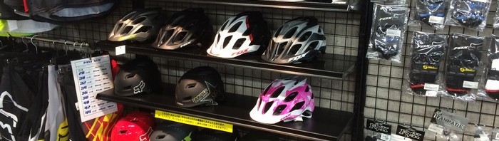 自転車用品がお買い得♪