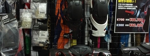 POD