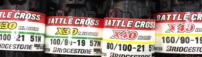 出たぞ!バトルクロス!