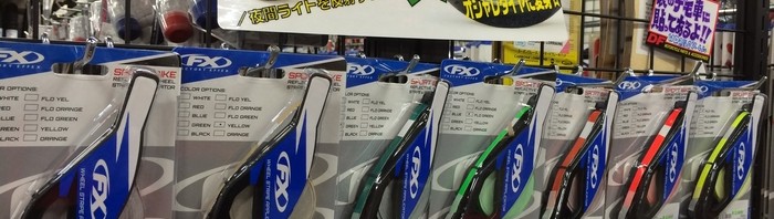 超鮮やか
