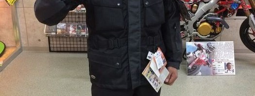 エキスパートウインタースーツ