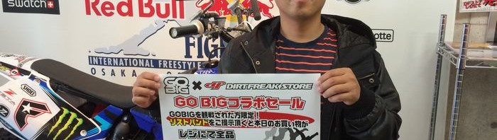 1日だけ!1日だけよ!