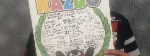ありがとうございました。