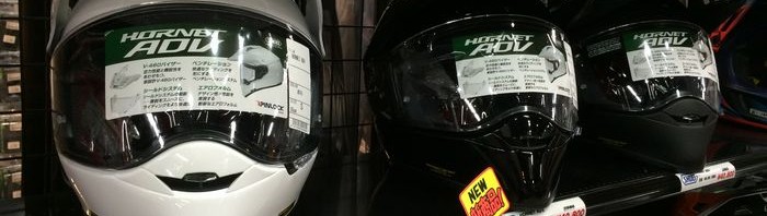 HORNET ADV