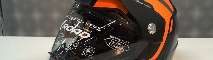 X-ROADヘルメット