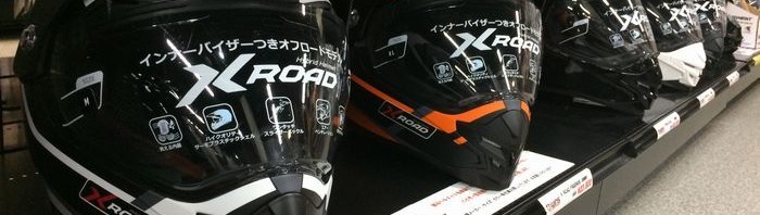 WINS X-ROADヘルメット再入荷しましたよ!!