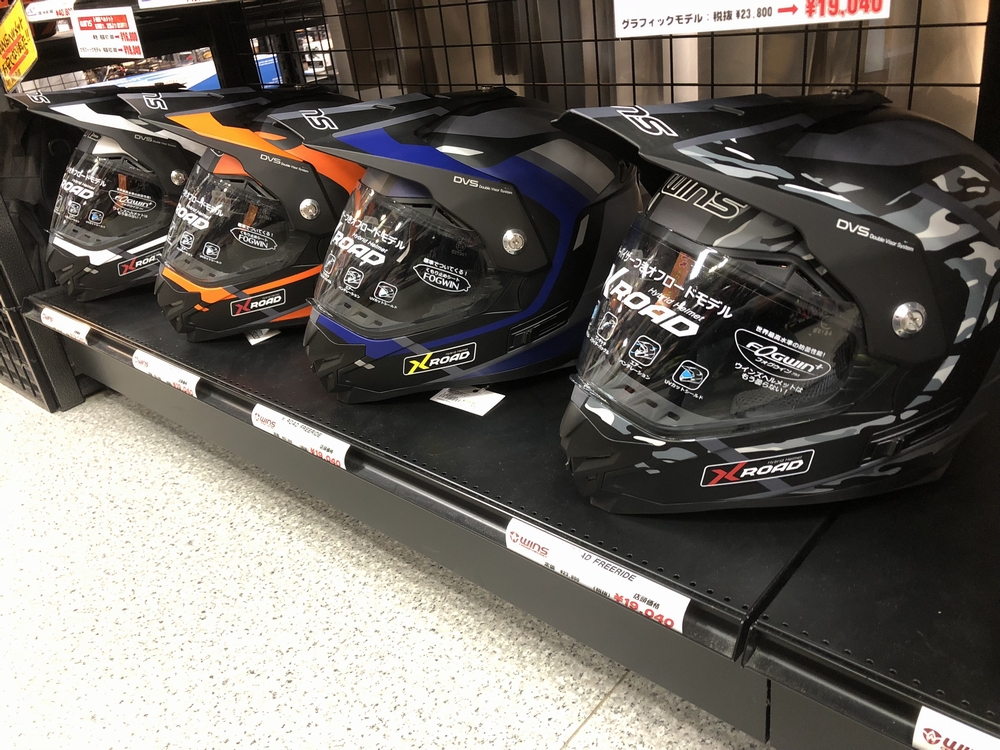 WINSヘルメットお買い得です