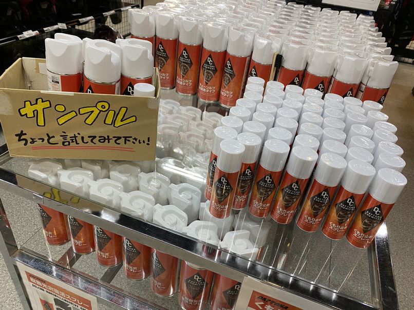誤発注、、、
