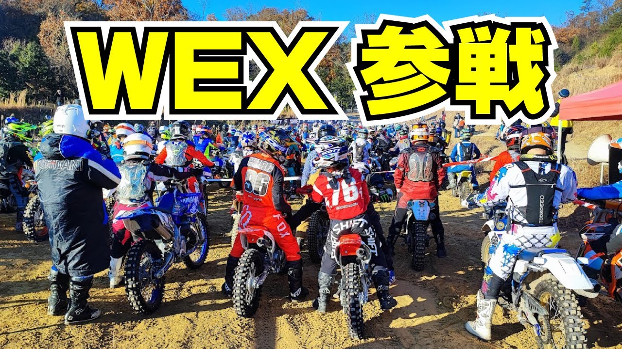 スラムパークは続くよどこまでも