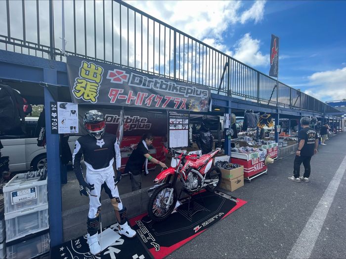全日本モトクロス選手権 名阪大会
