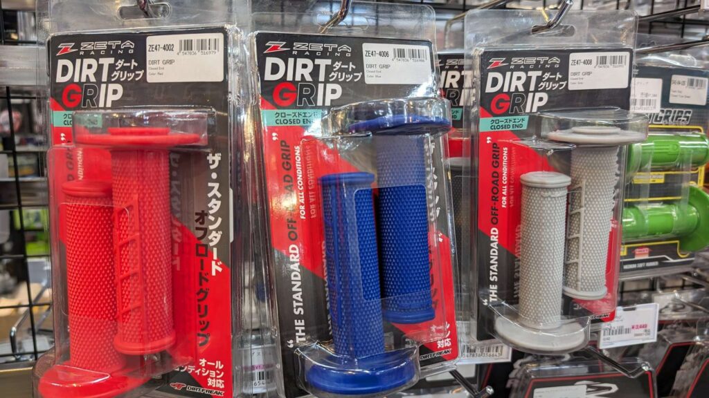 ダートバイクプラスブログ|新しいスタンダードグリップ