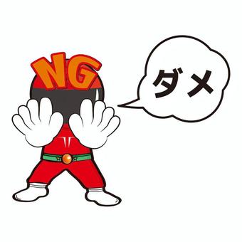 メンテナンス大事どす!疎かにするのダメ!Part2
