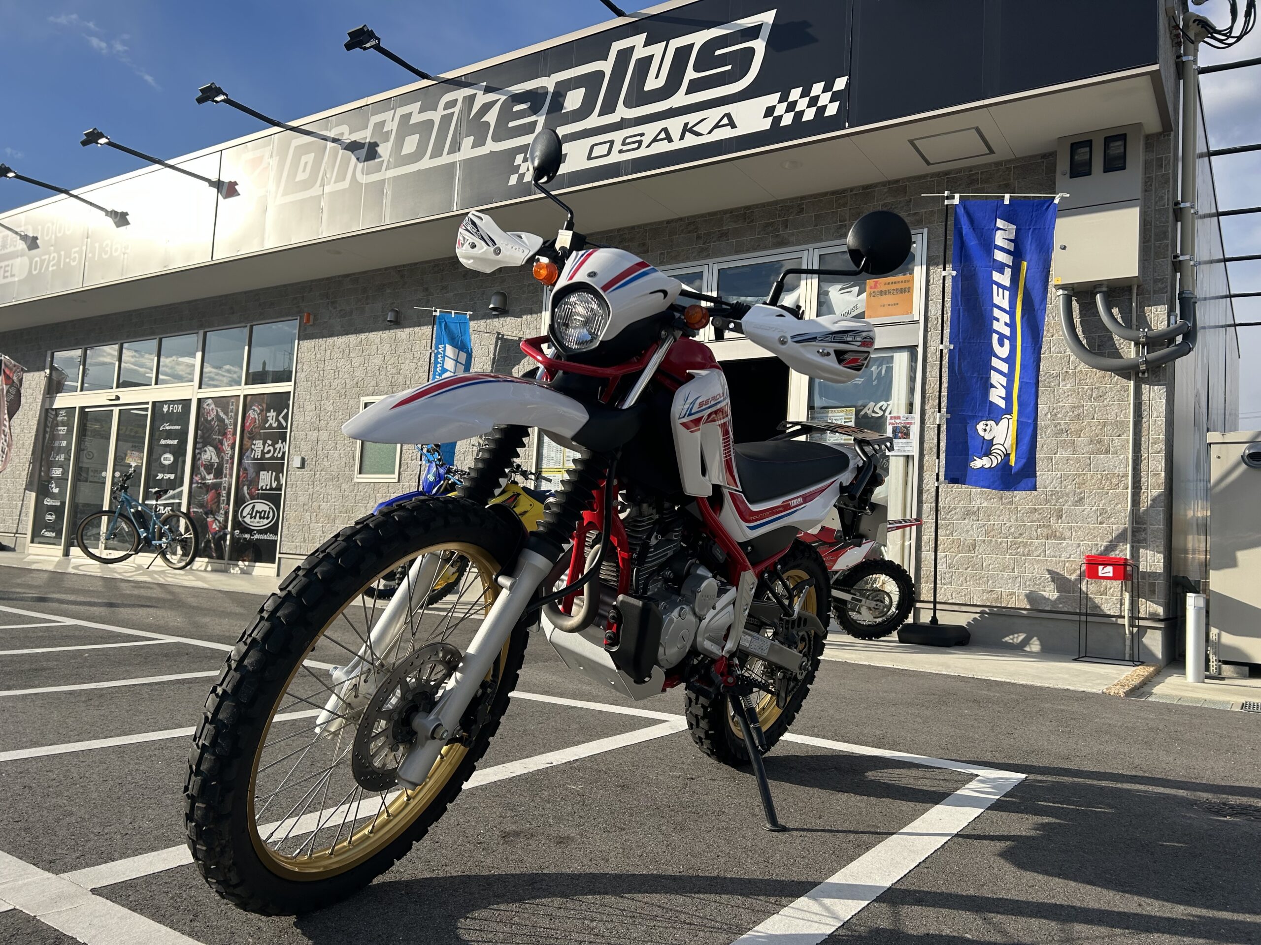 【セロー250】 16512982927831-500x500.jpg