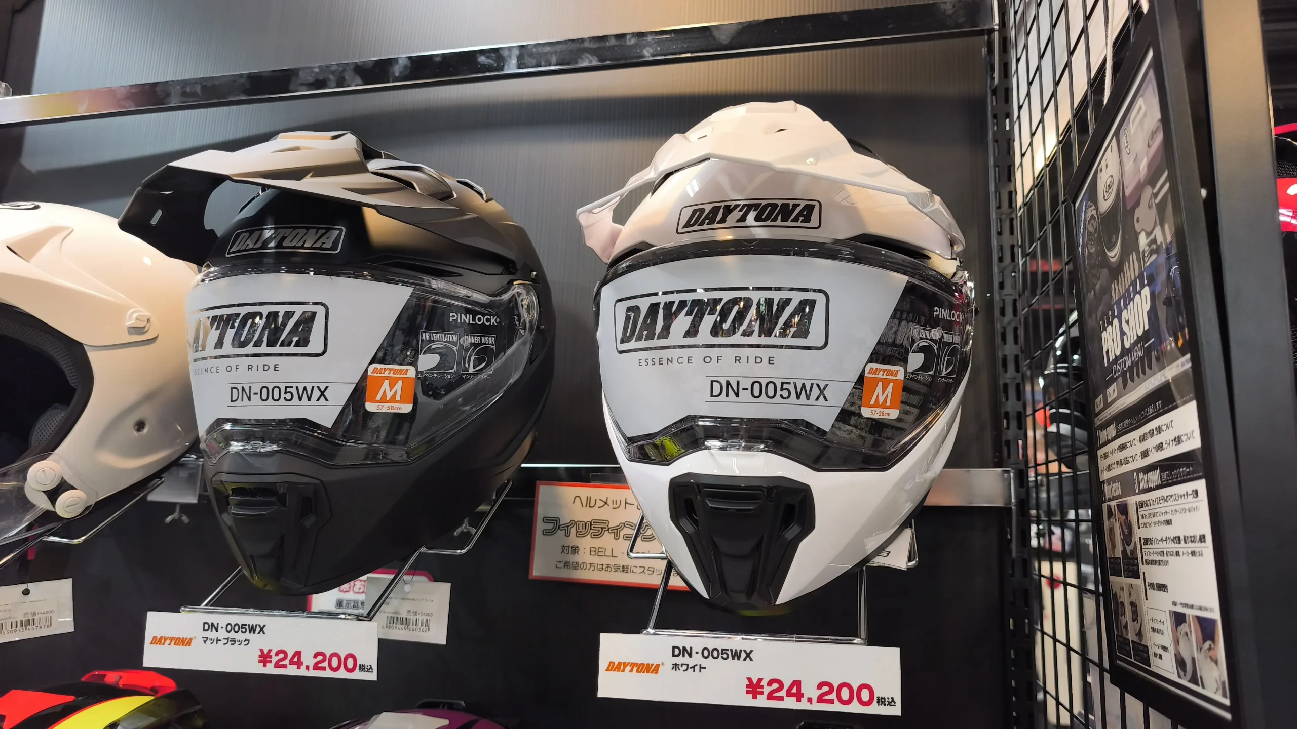 Amazon.co.jp: デイトナ(Daytona) バイク用 ヘルメット DN-005WX