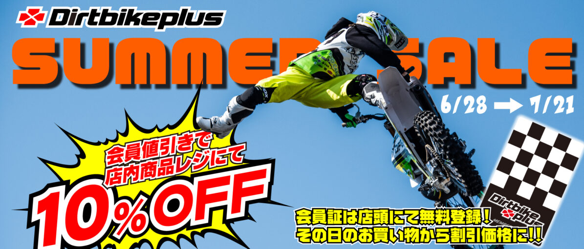 ロードバイク　町田市近辺無料お届け ロードバイクwilier (トレファク総合町田店) 町田のロードバイク