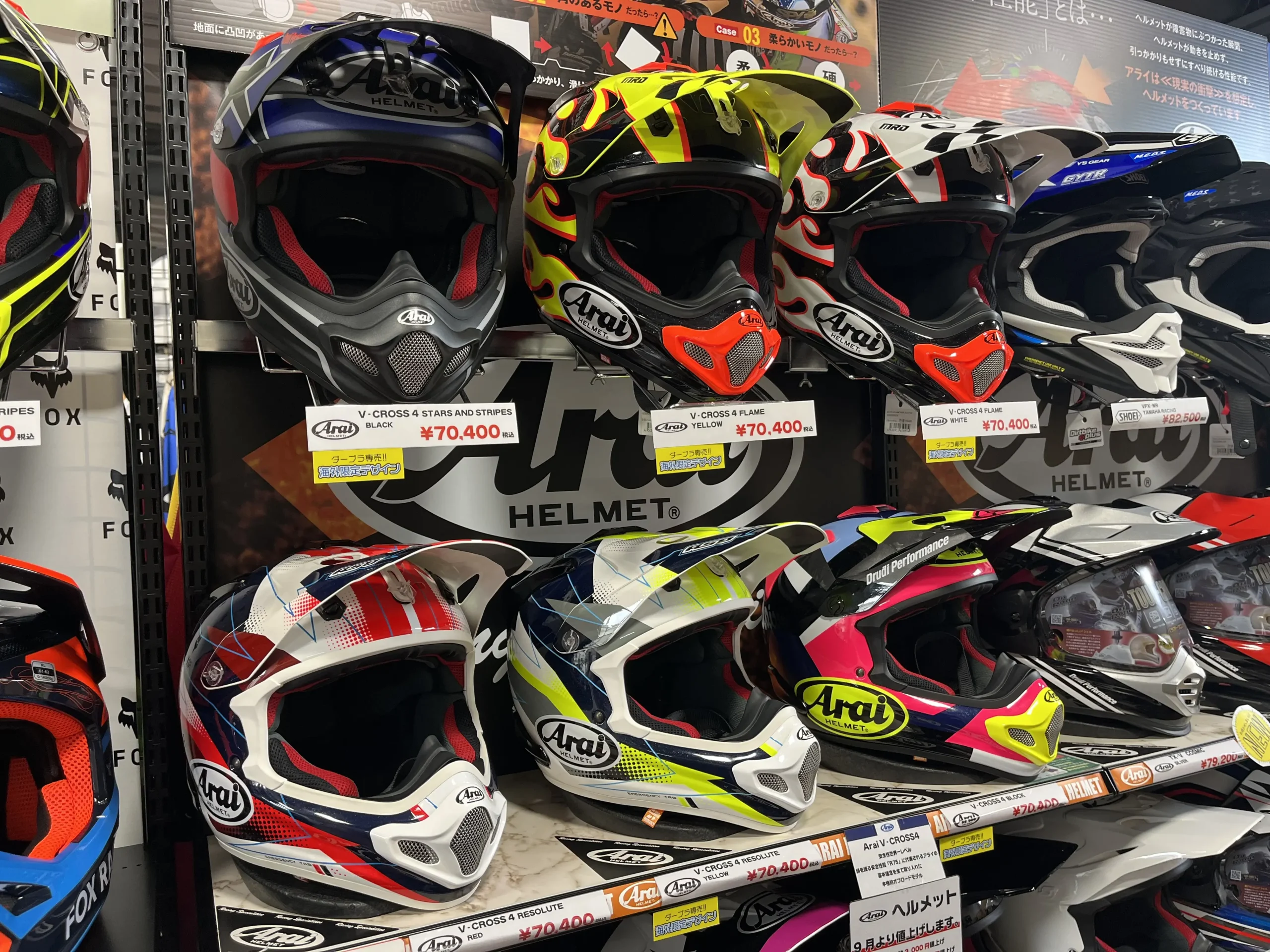 Arai VX-4 ダープラ限定カラー集結!!