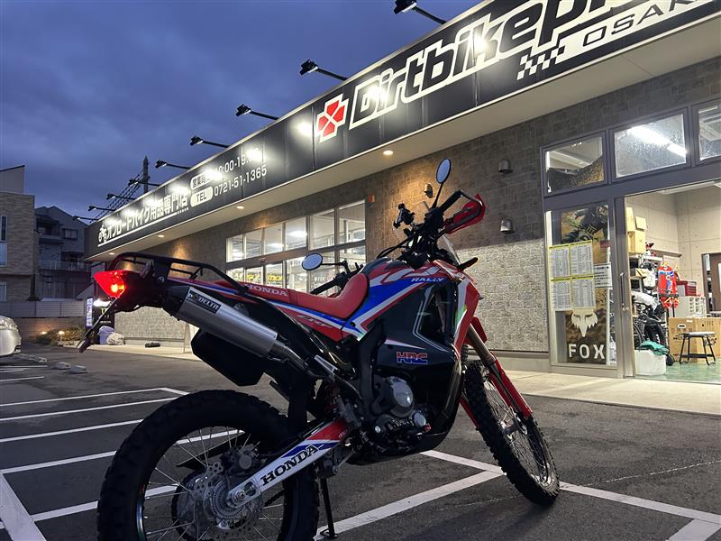 CRF250RALLYカスタム