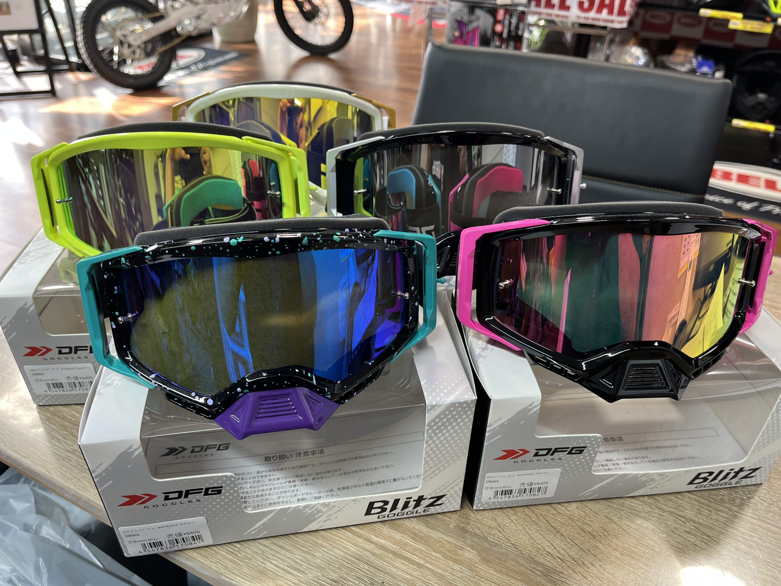 DFGからNEWゴーグル発売!!