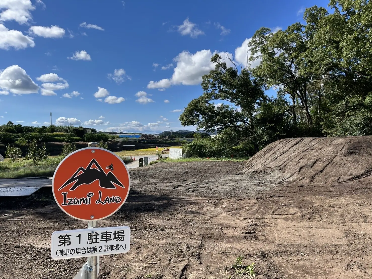 関西で気軽にオフロードを楽しめる！イズミーランドへGO！