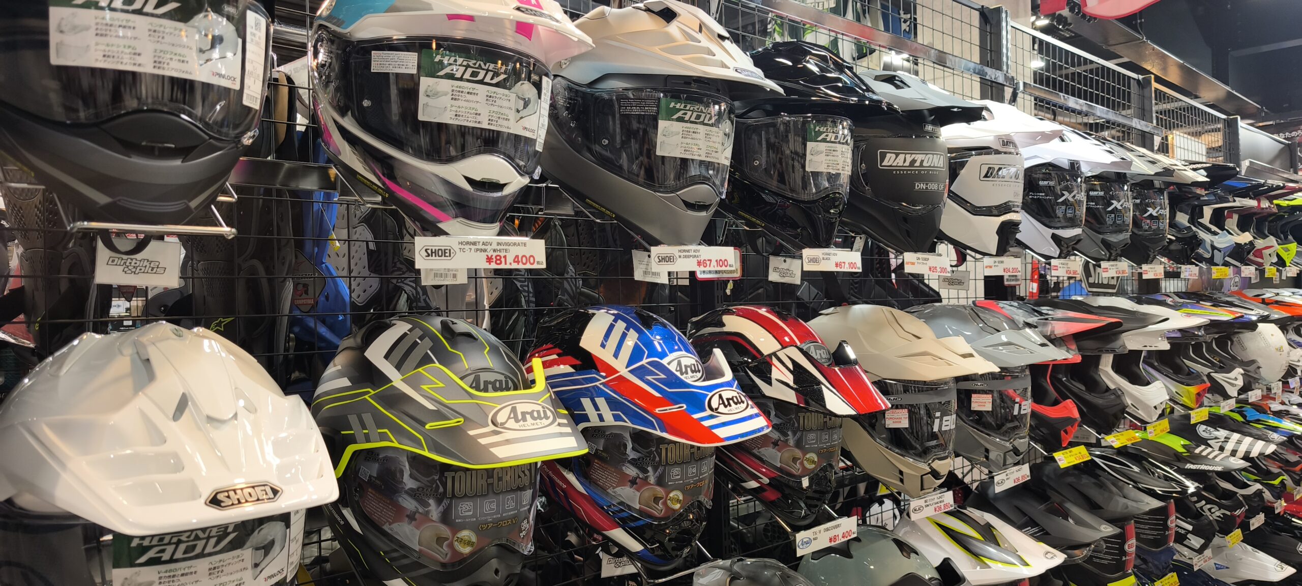 シールド付きオフロードヘルメットを比較してみよう